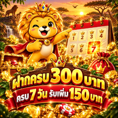 simba9-05