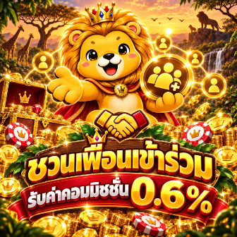simba9-08